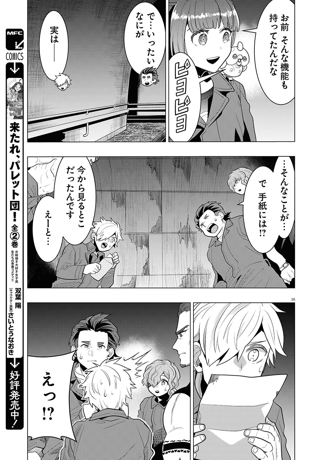 Page 35
