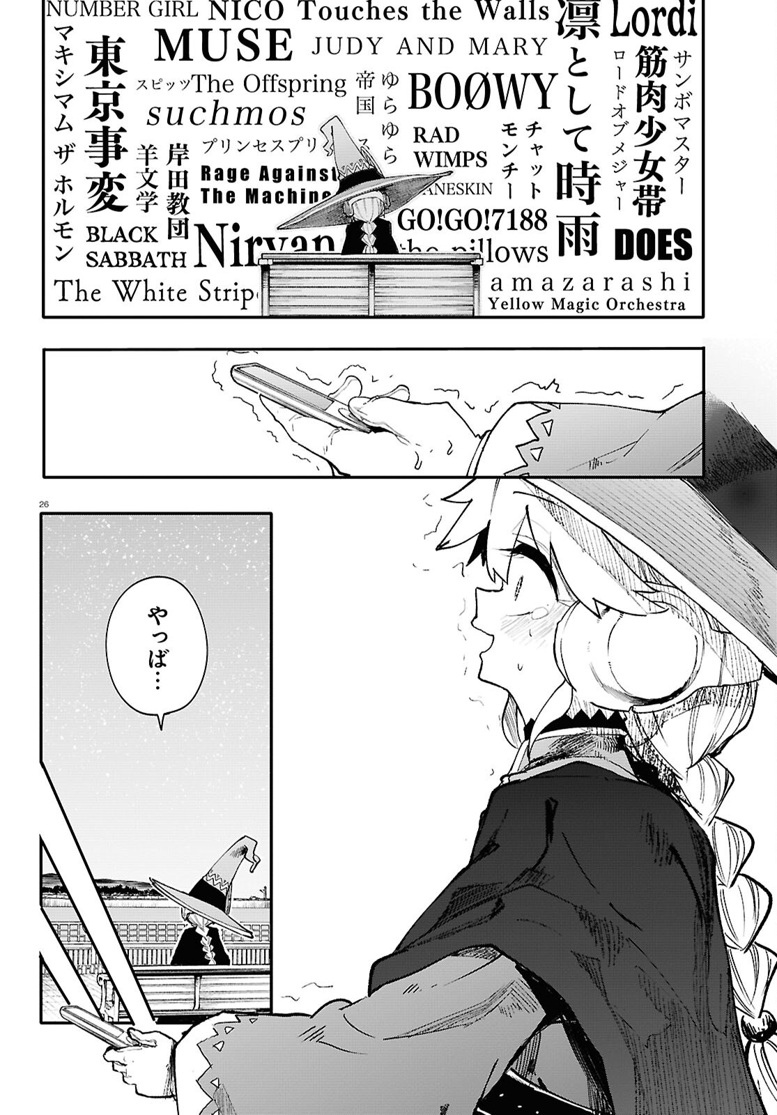 Page 26