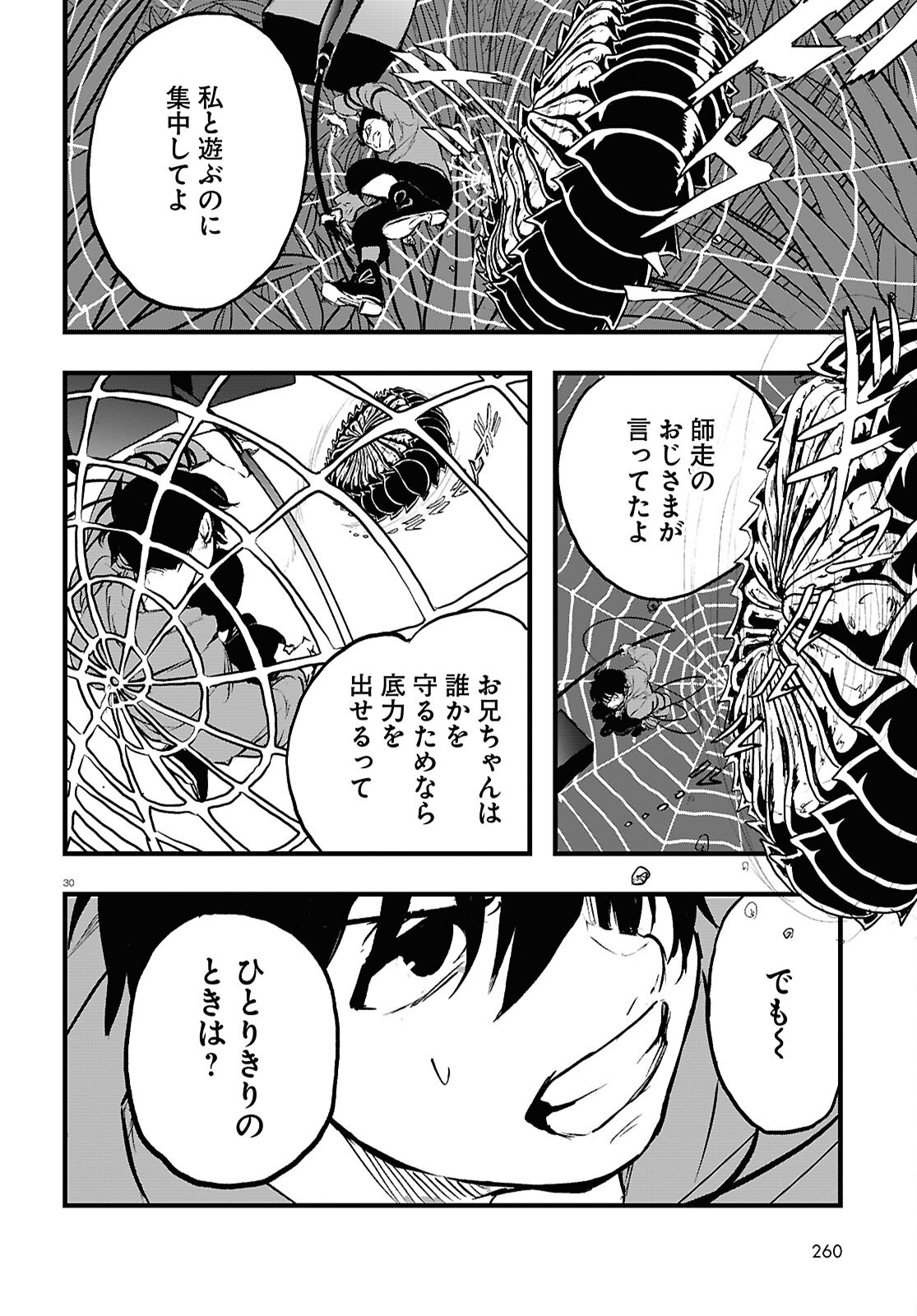 Page 30