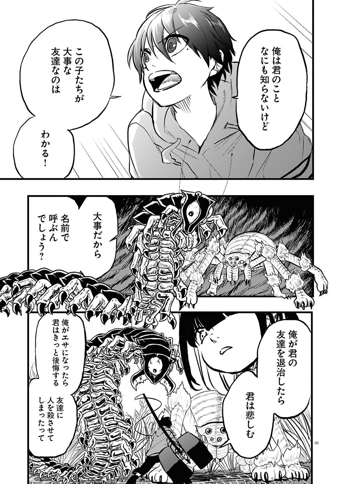 Page 35