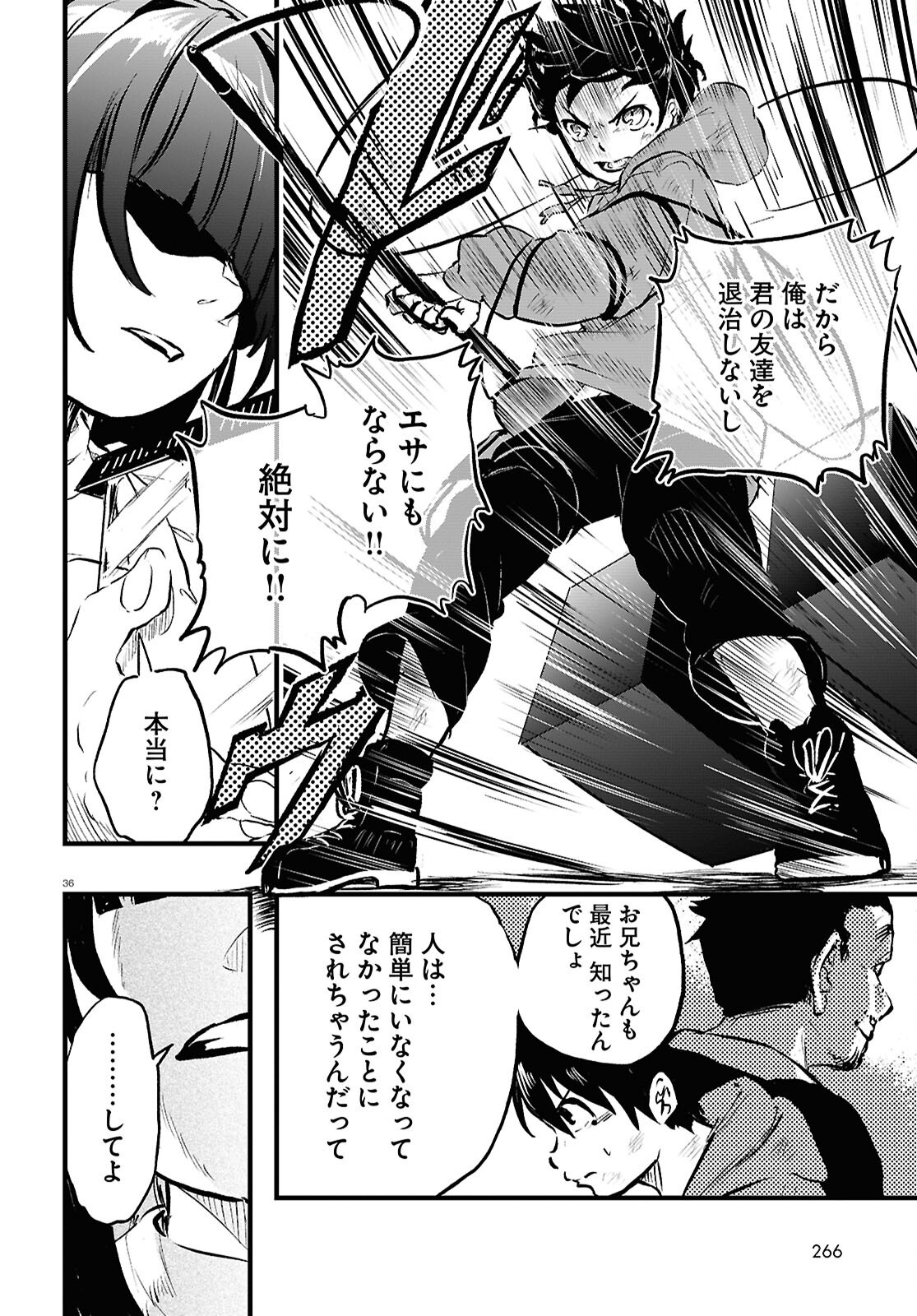Page 36