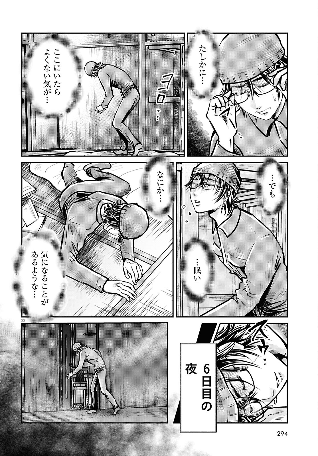 Page 22