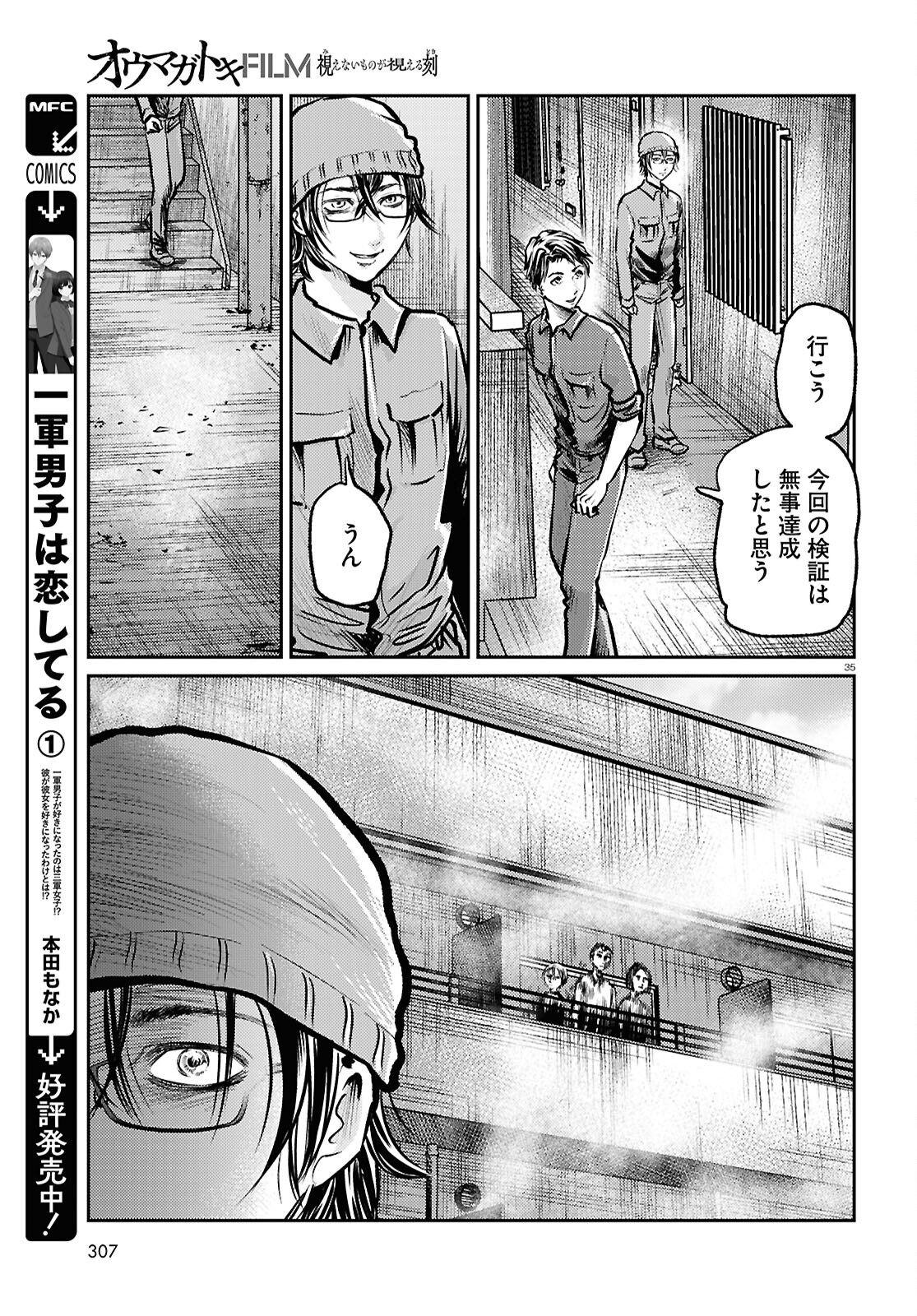 Page 35