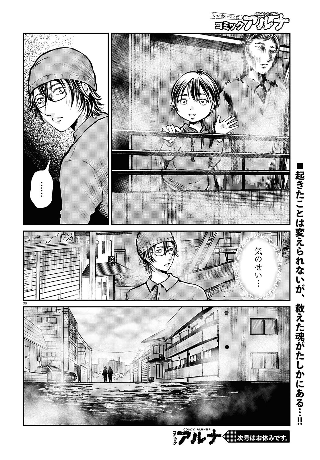 Page 36