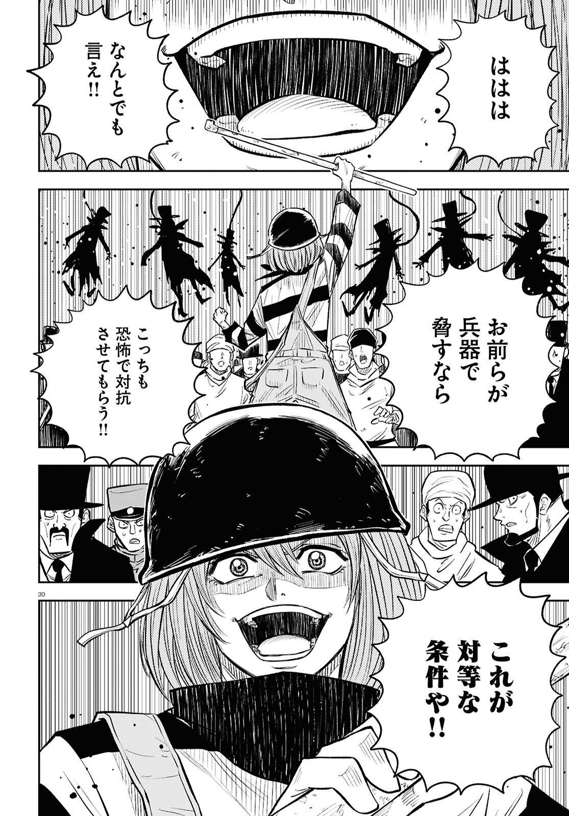 Page 30