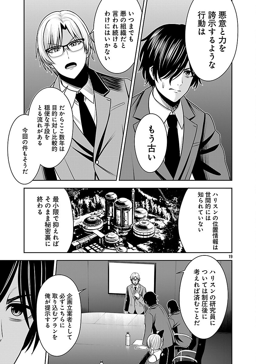 Page 21