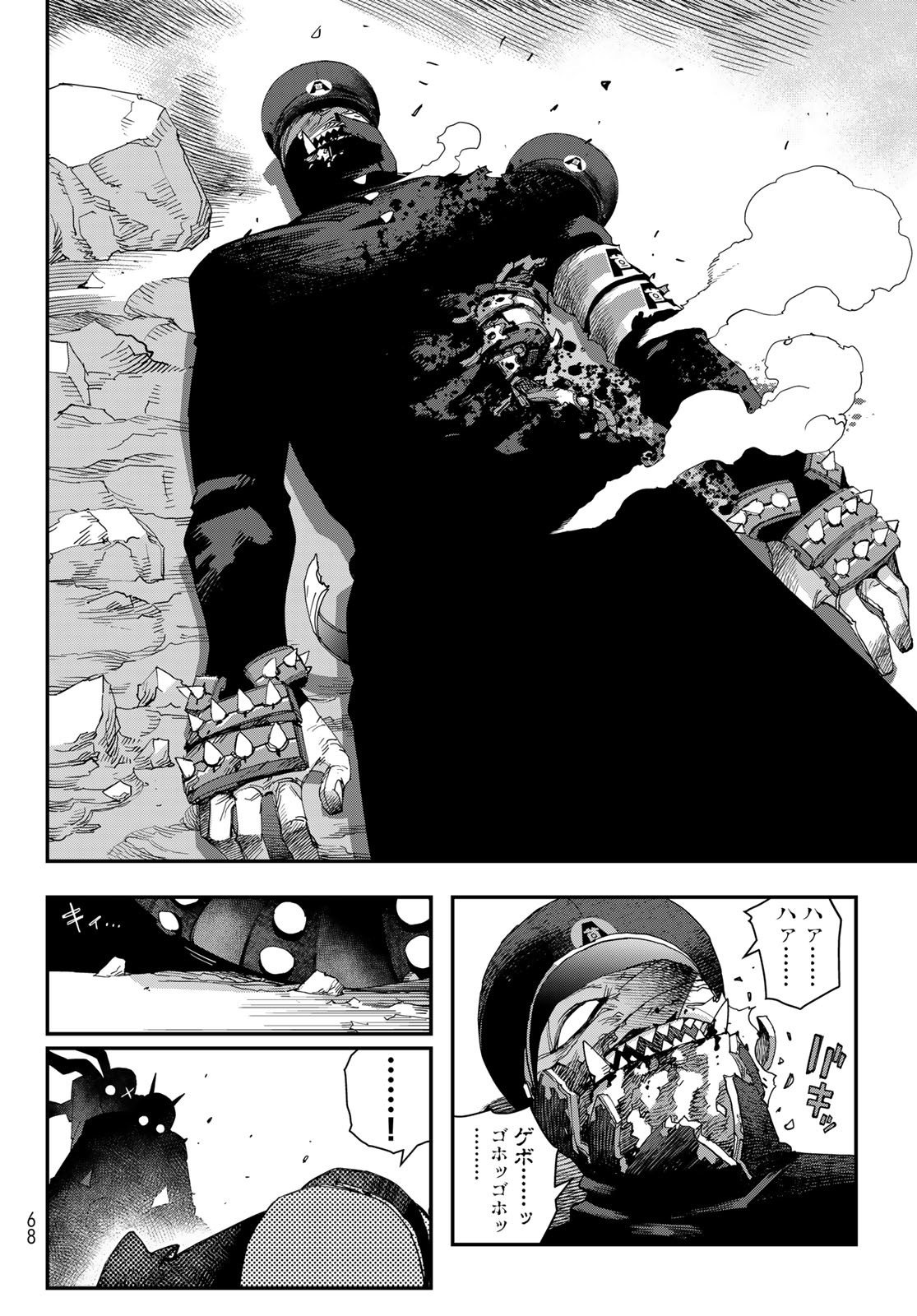 Page 26