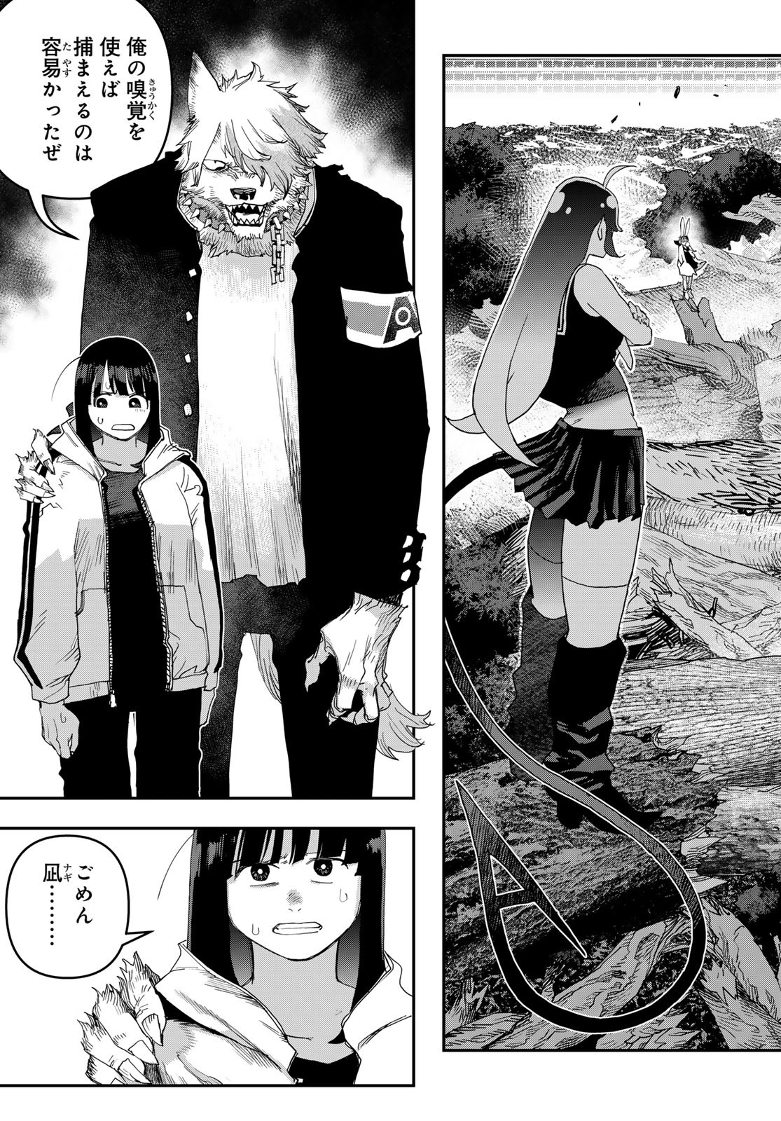 Page 33