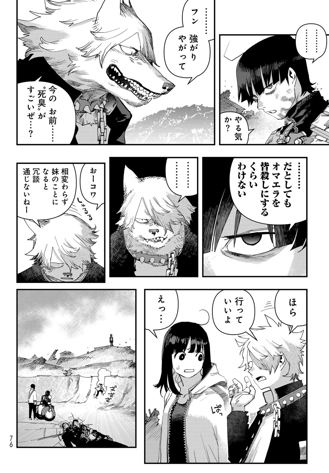 Page 34