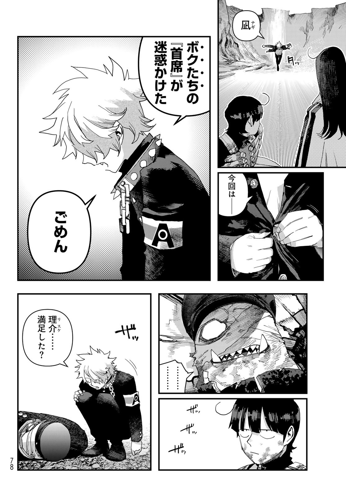 Page 36