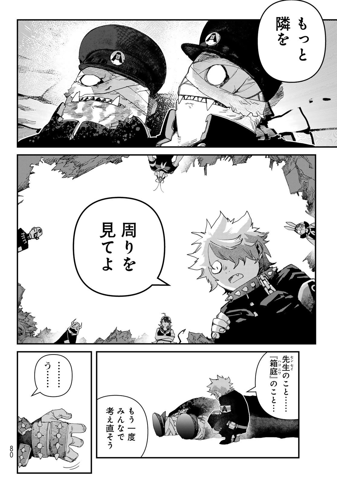 Page 38