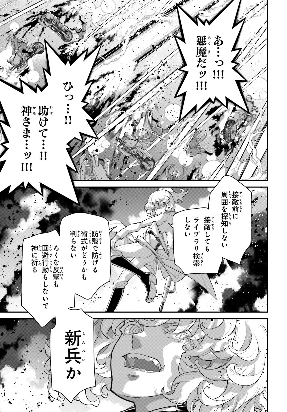 Page 35