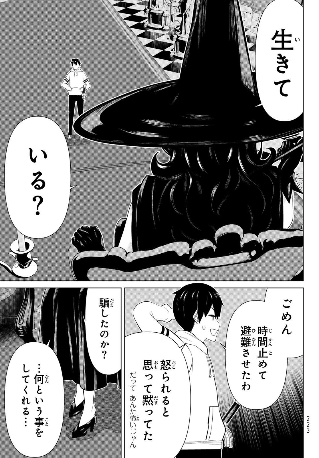 Page 39