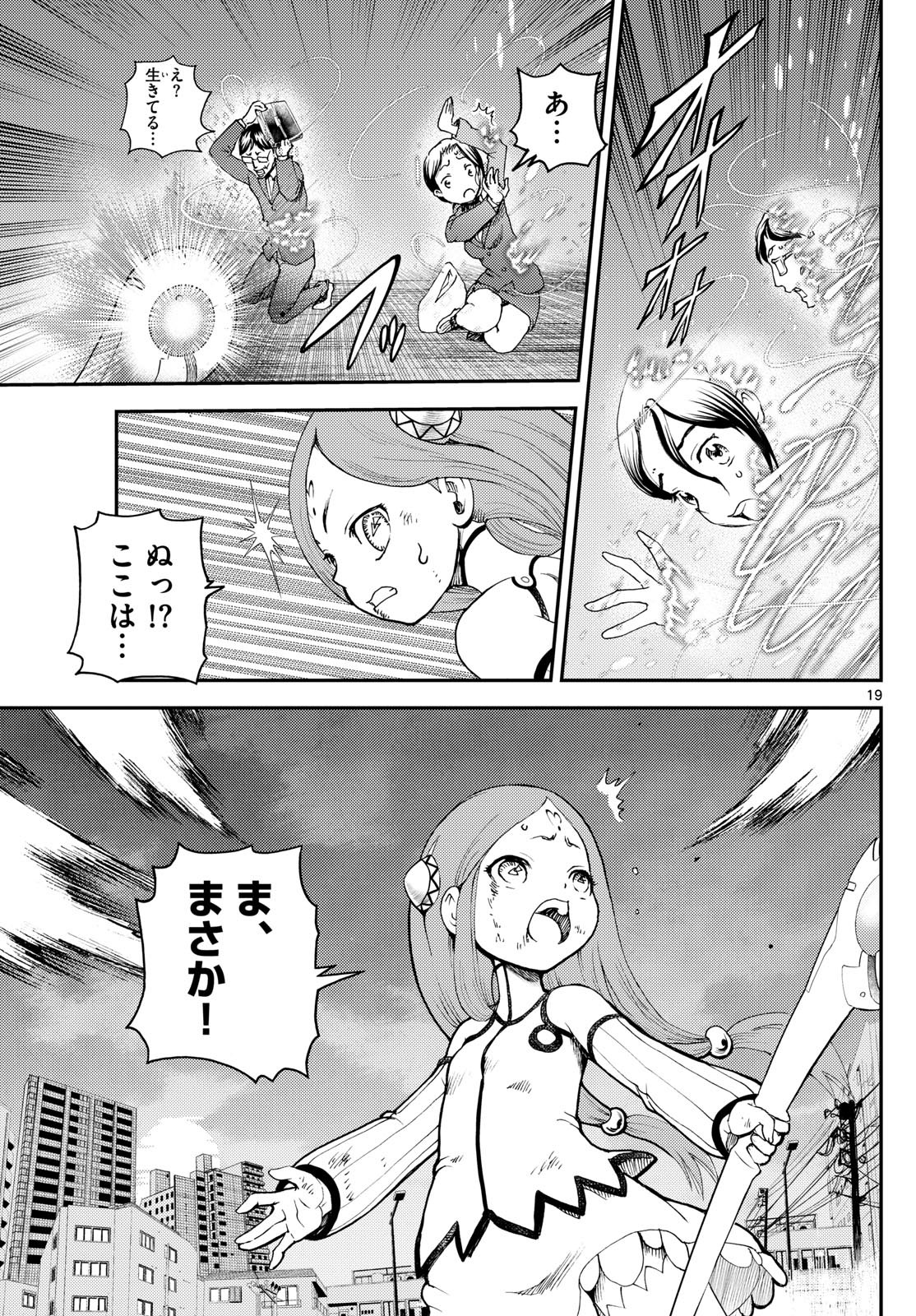 Page 19