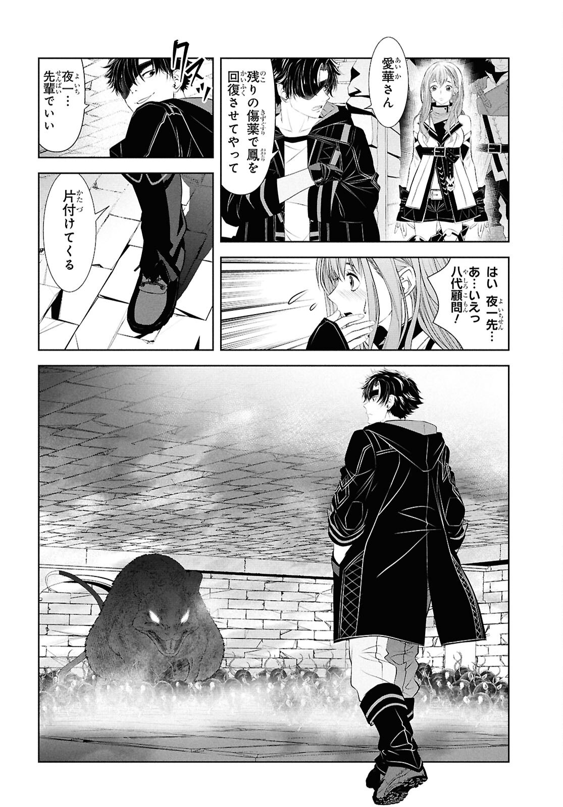 Page 30