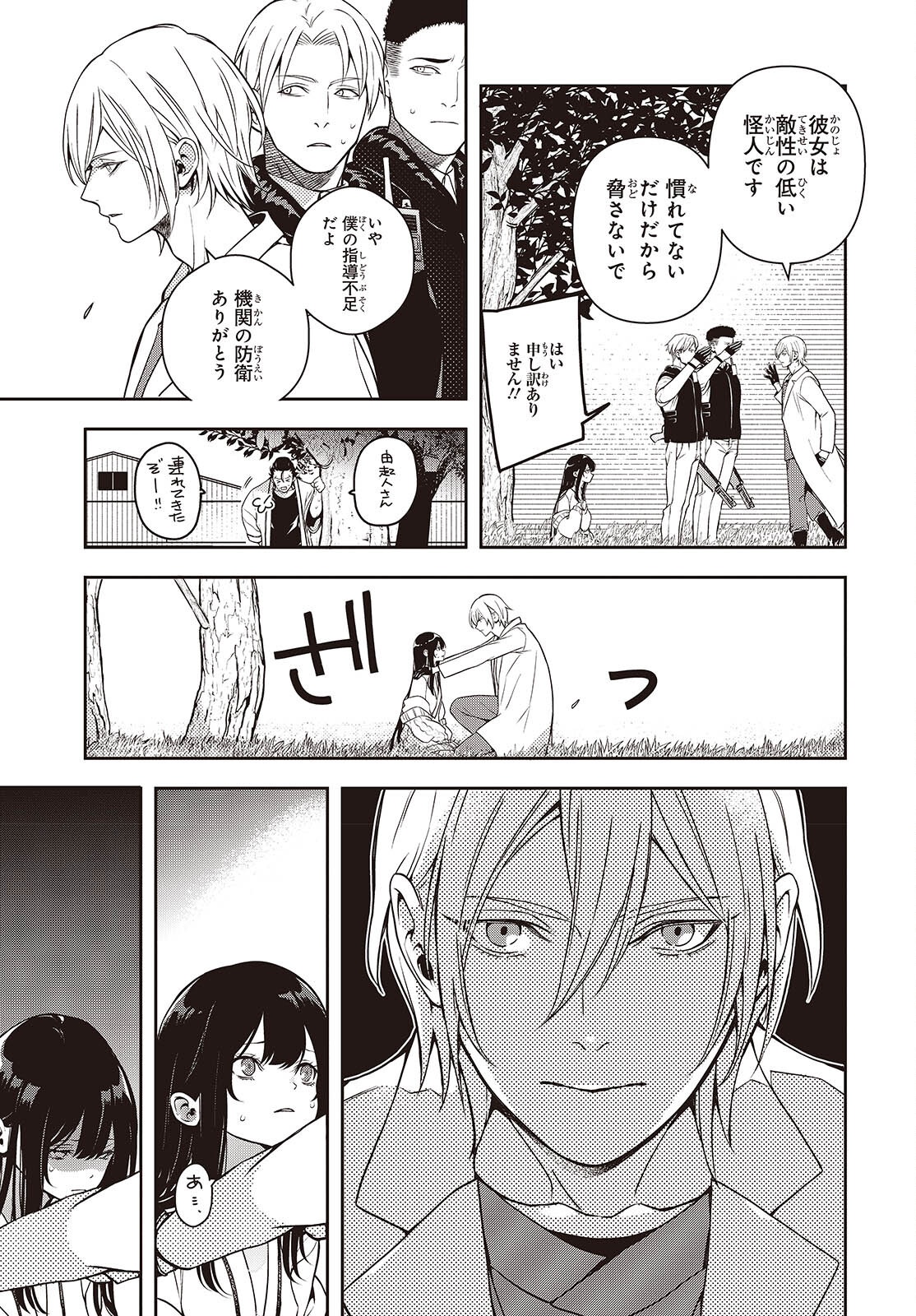 Page 41