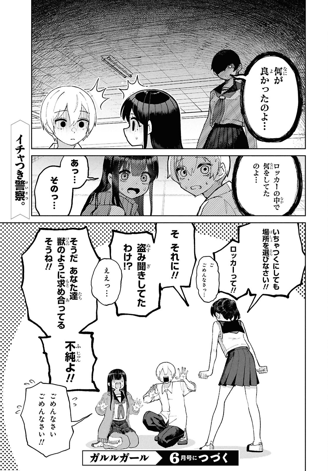 Page 30