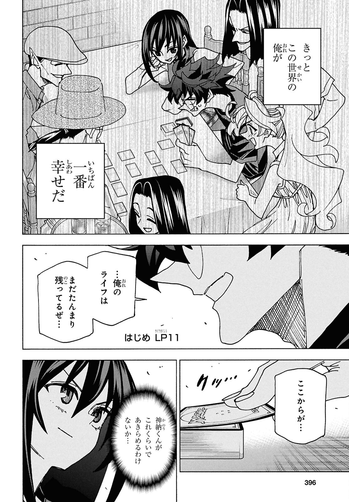 Page 50