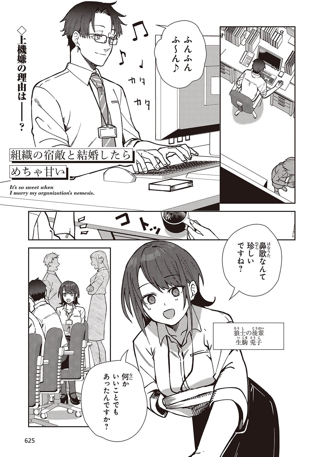 Page 1