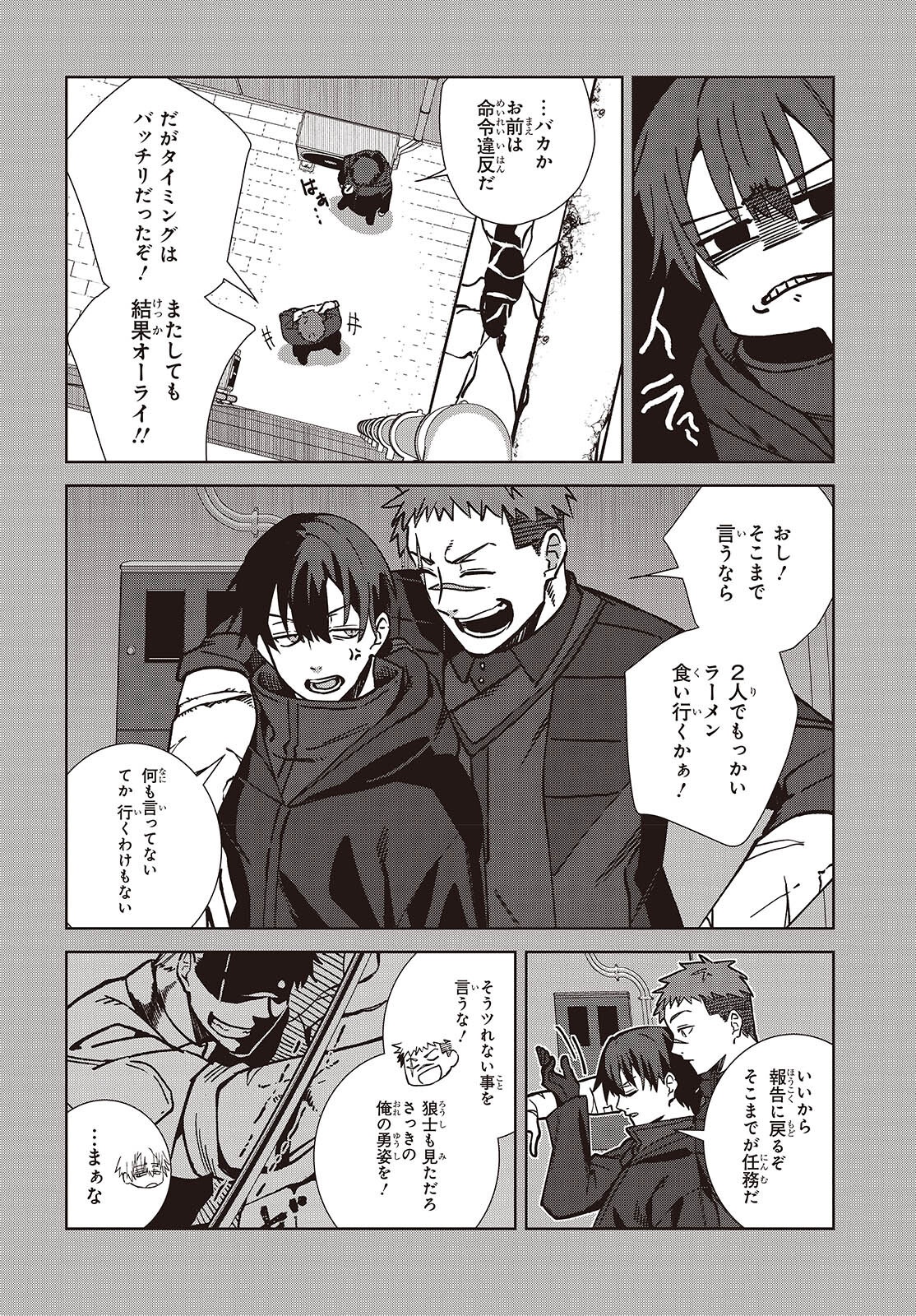 Page 28
