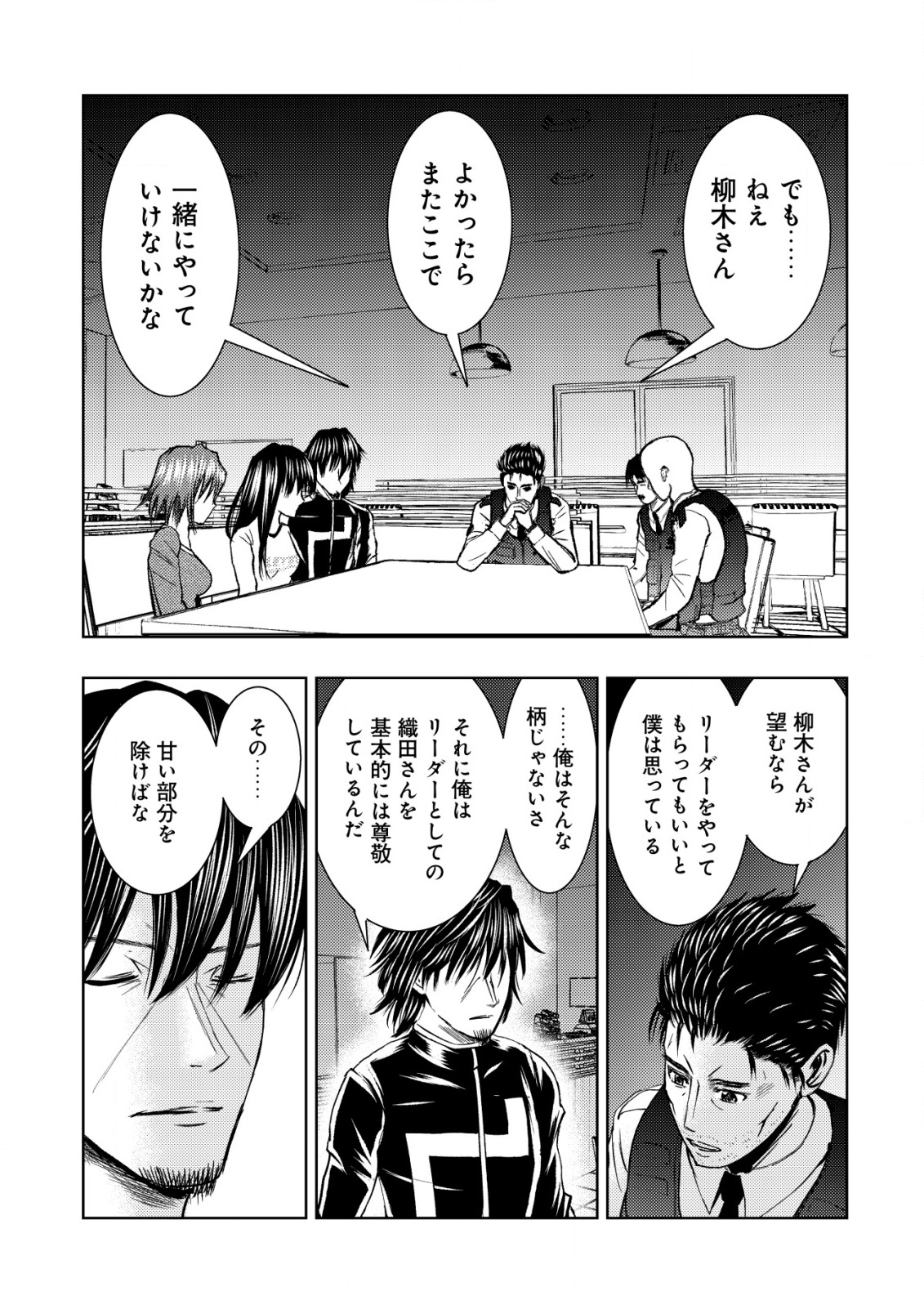 Page 27