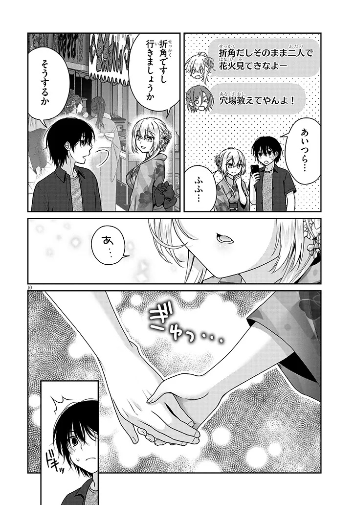 Page 10