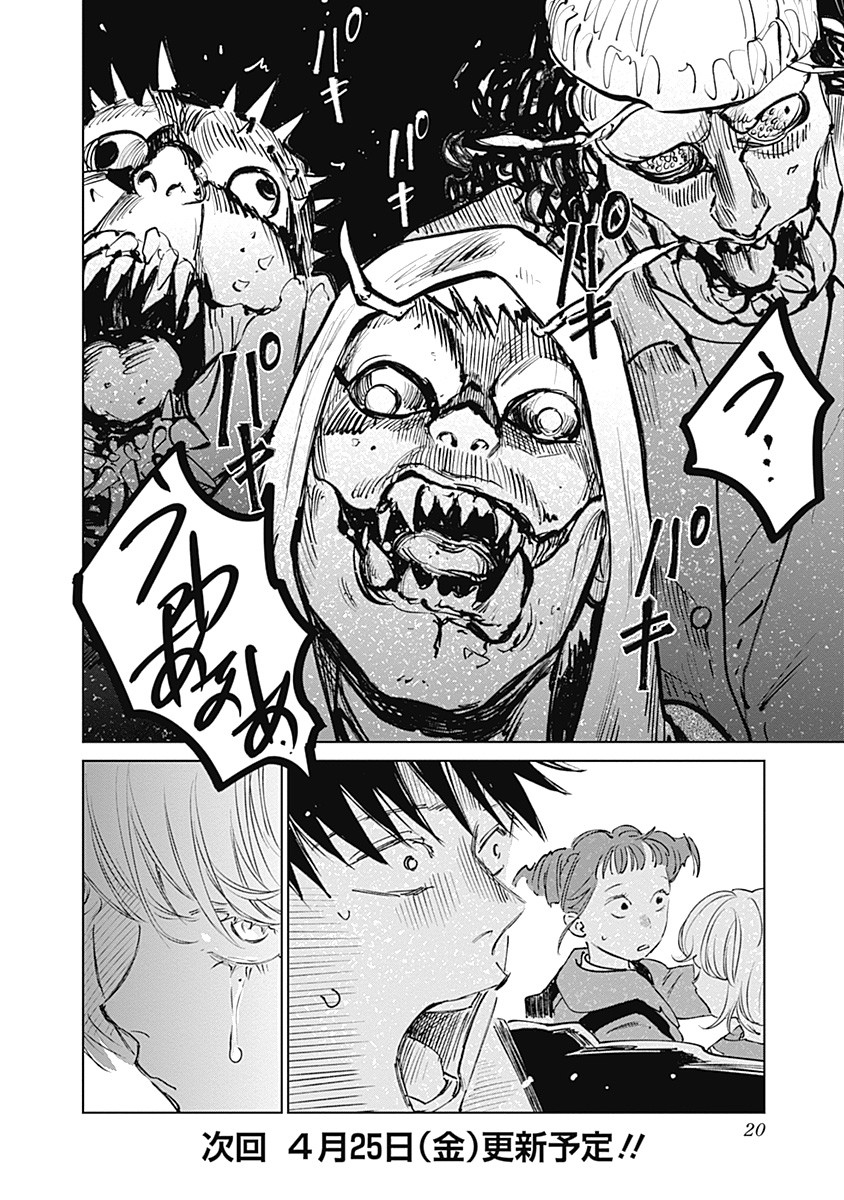 Page 21