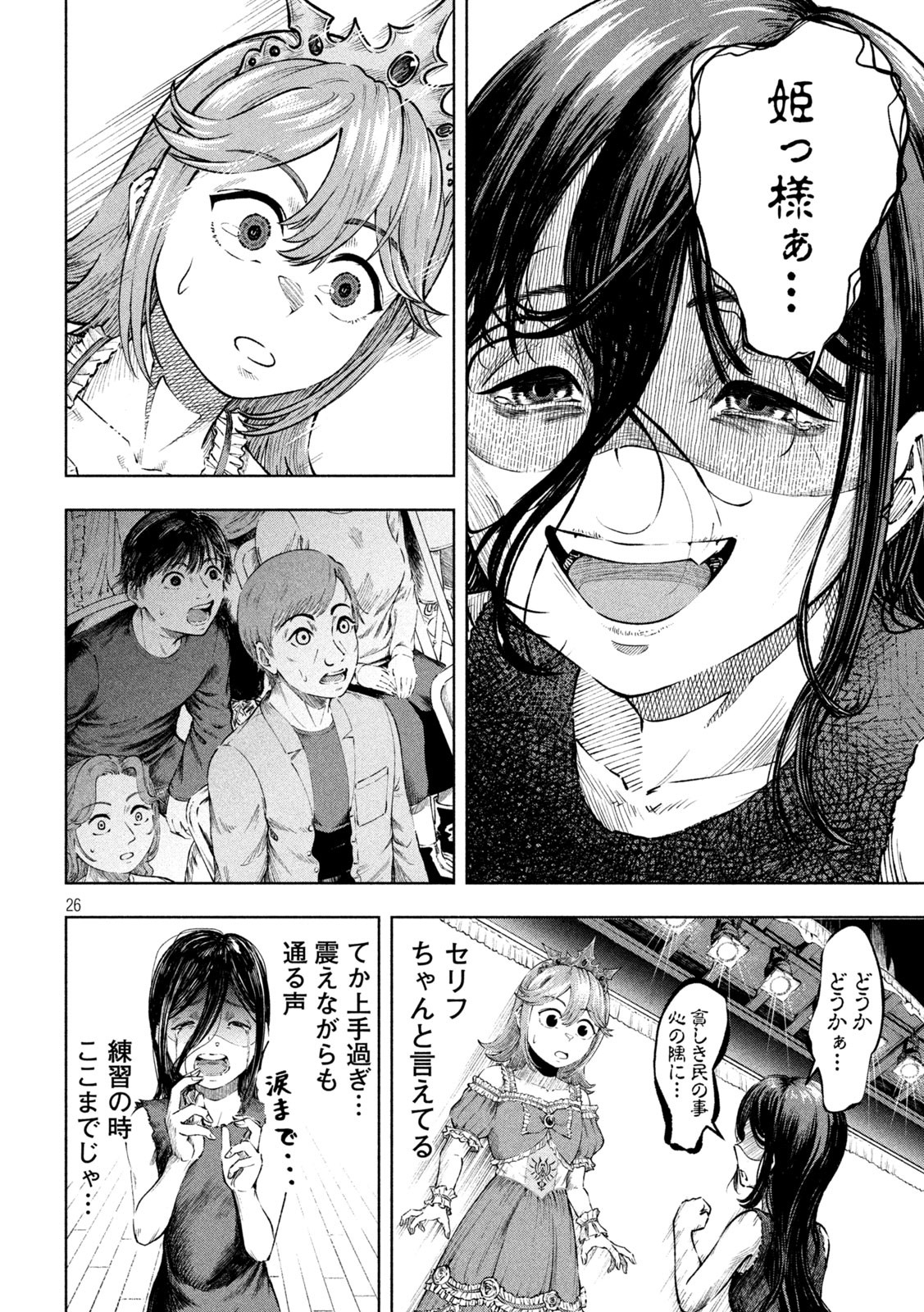Page 26