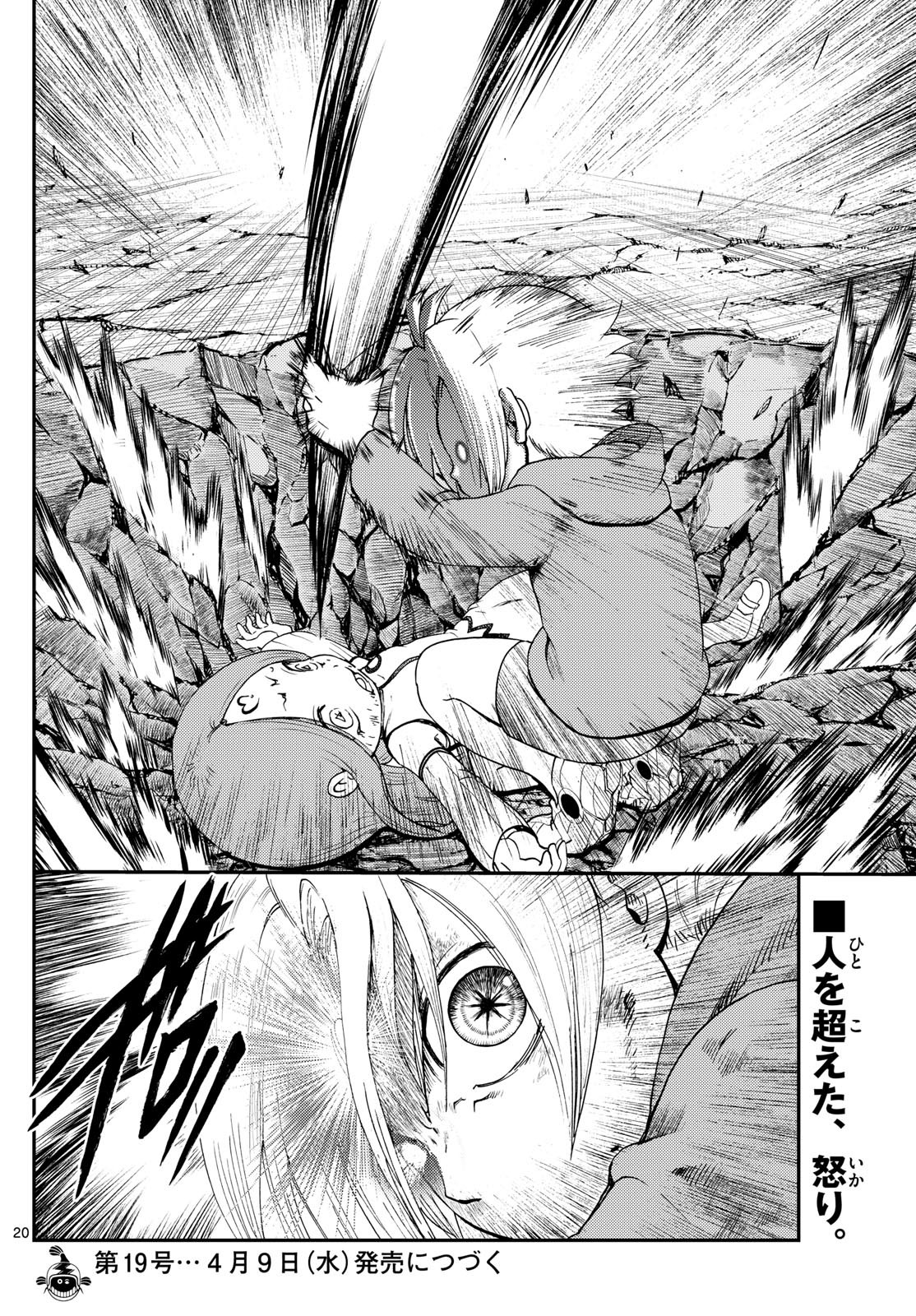 Page 20