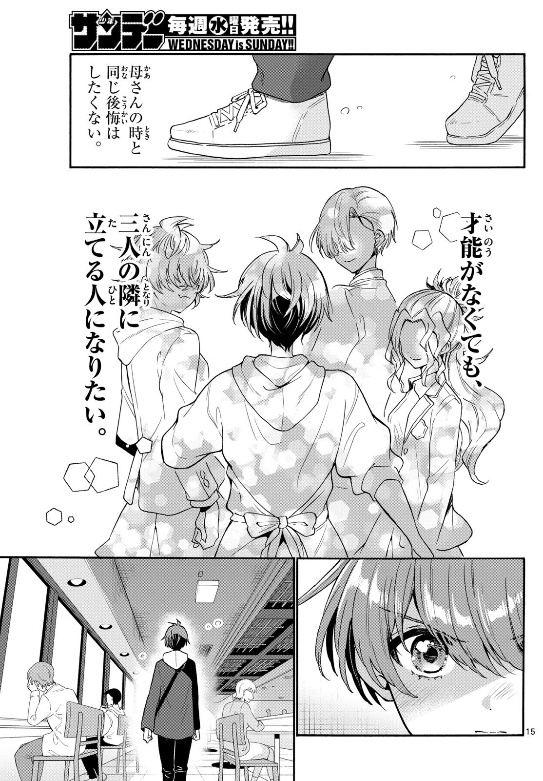 Page 15