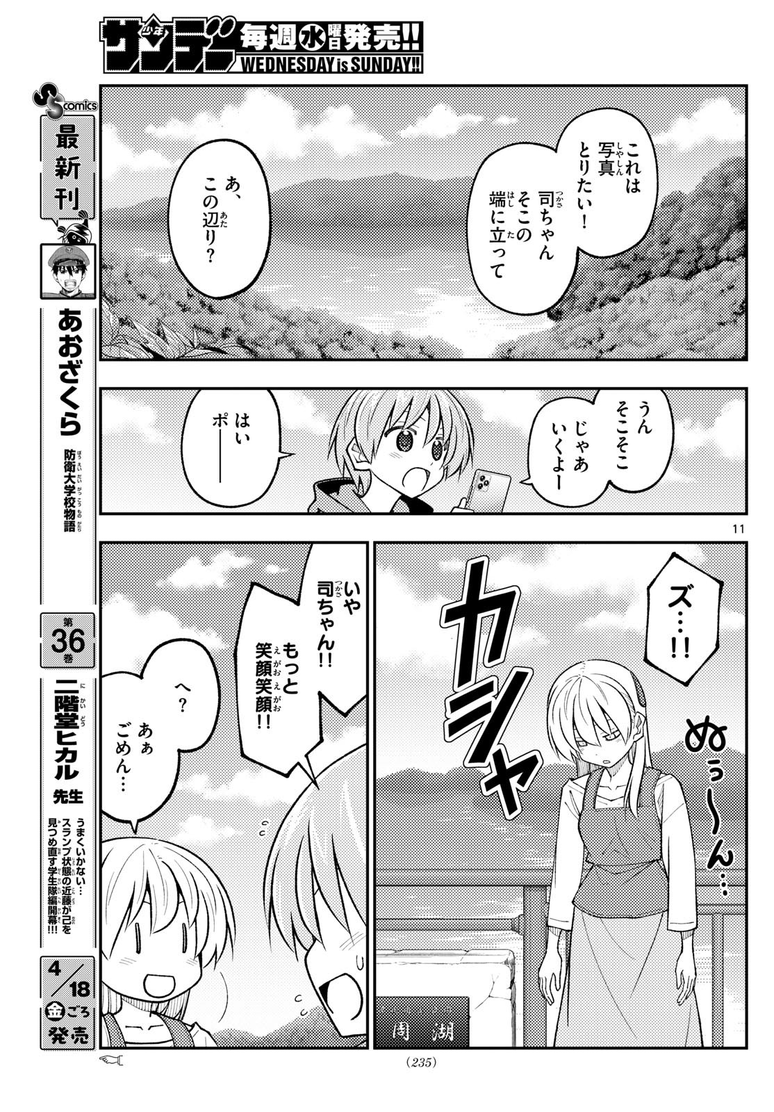 Page 11