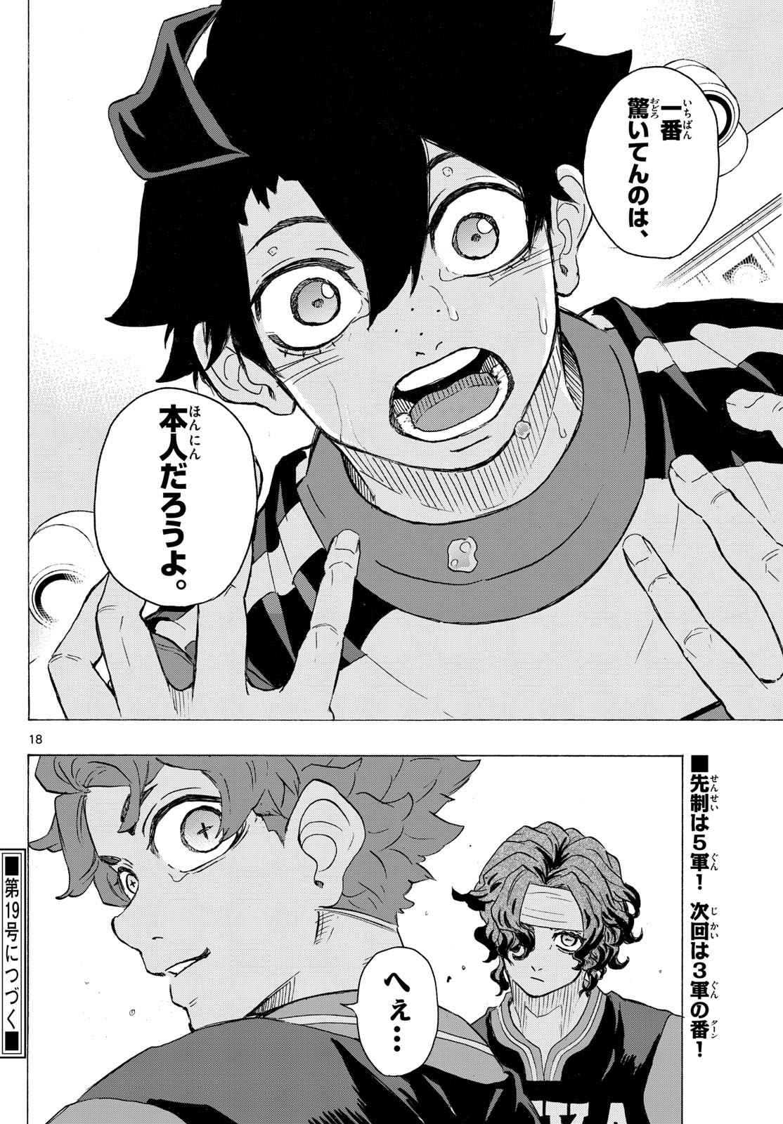 Page 18