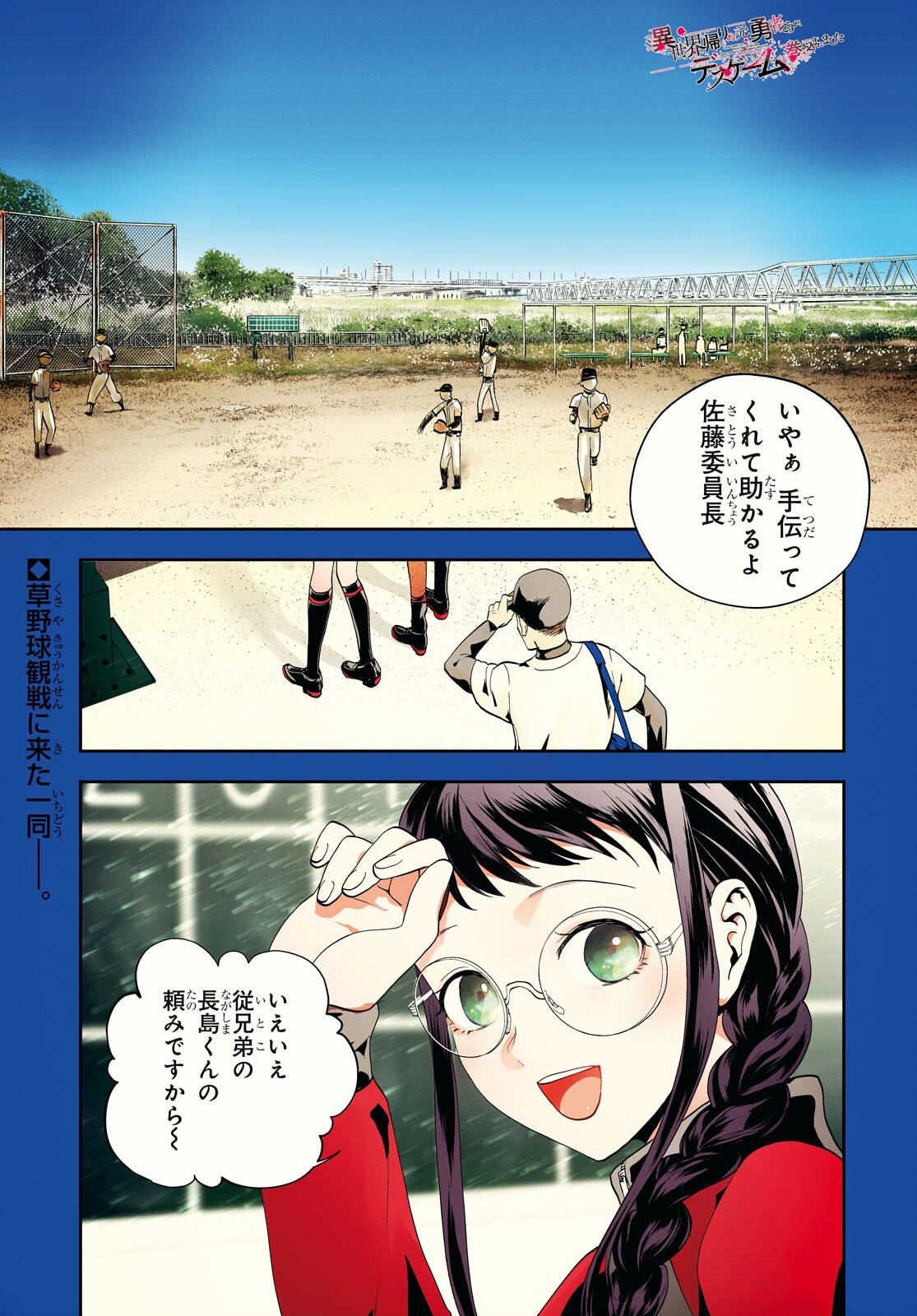 Page 1