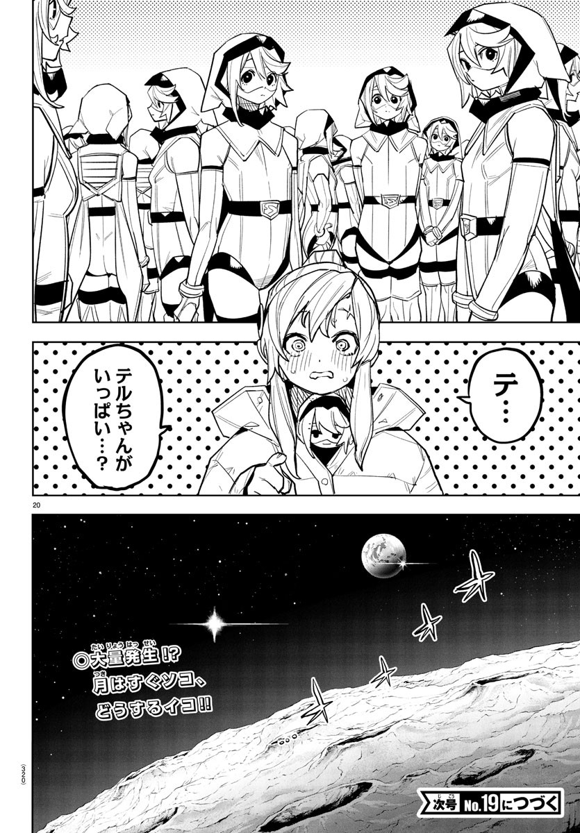 Page 20