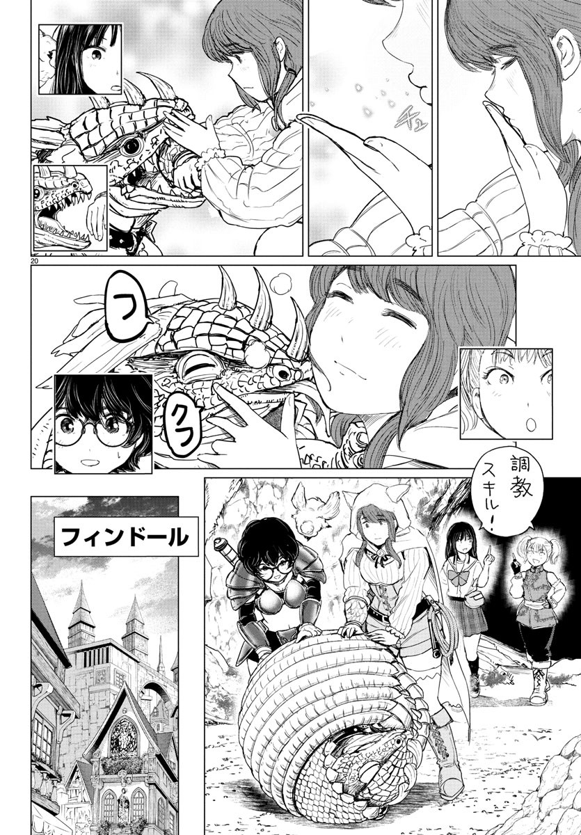 Page 20