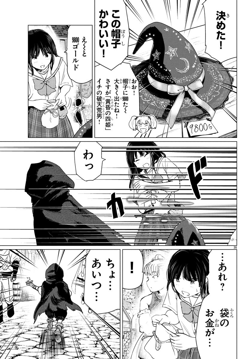 Page 35