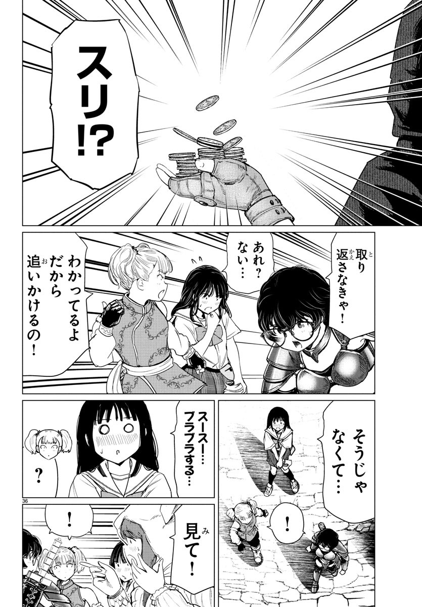 Page 36