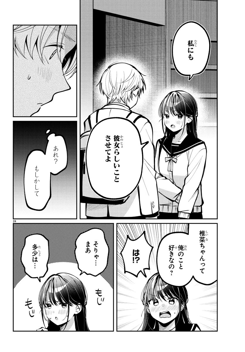 Page 24