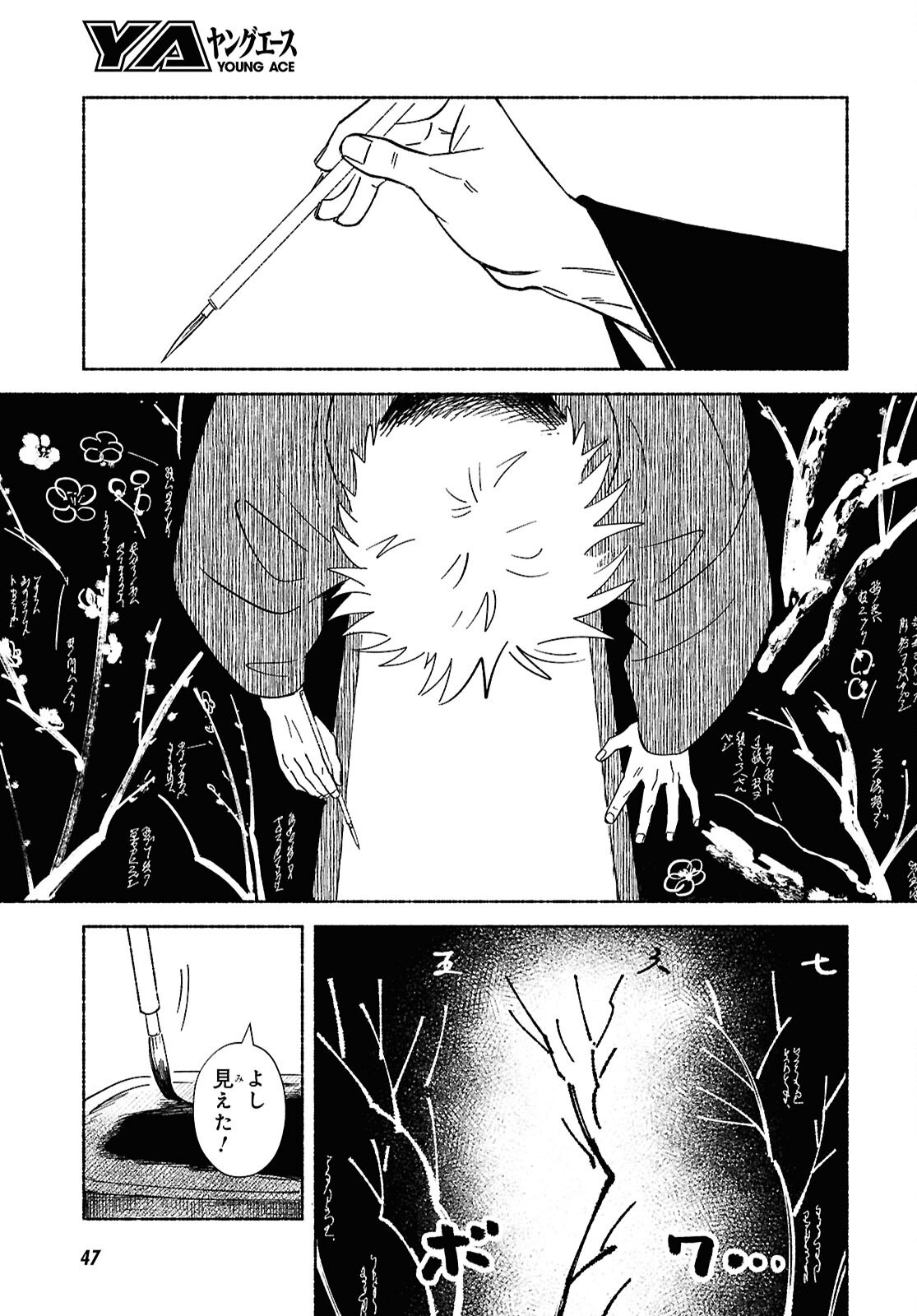 Page 24