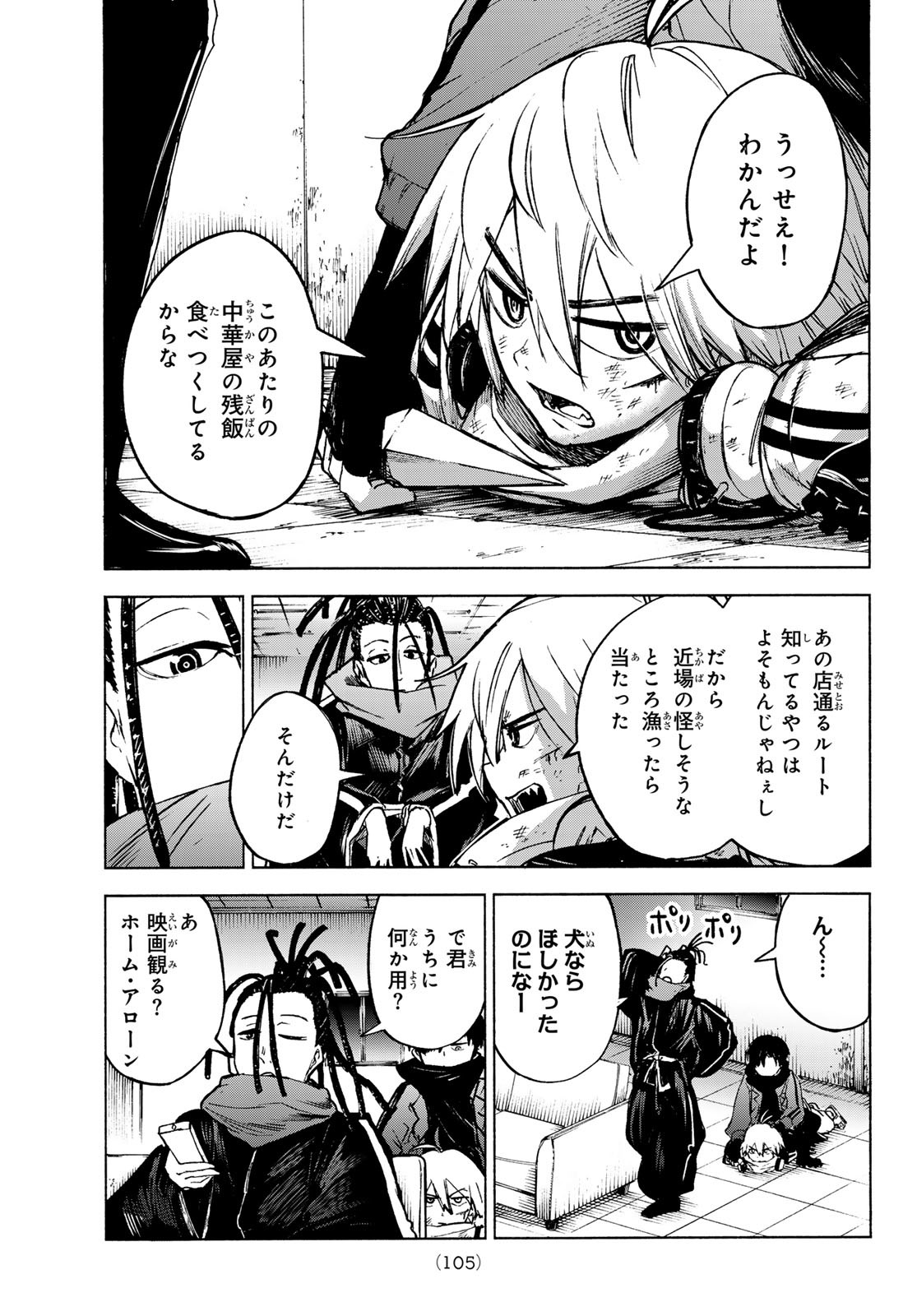 Page 27