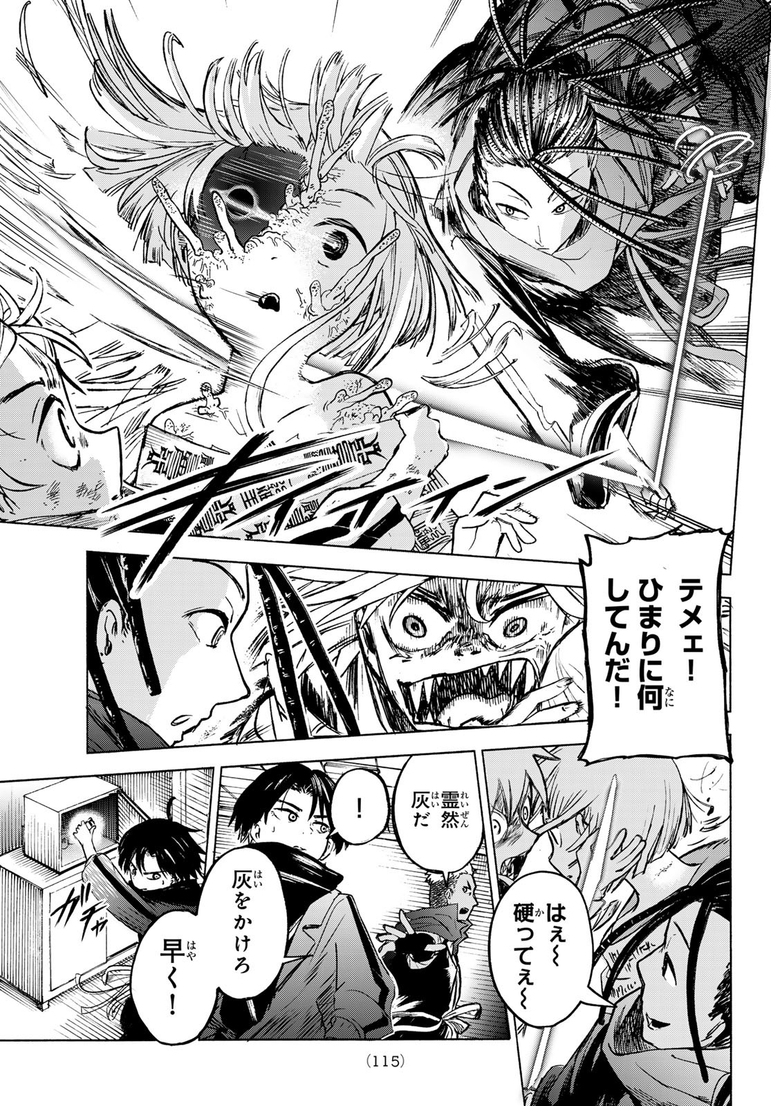 Page 37