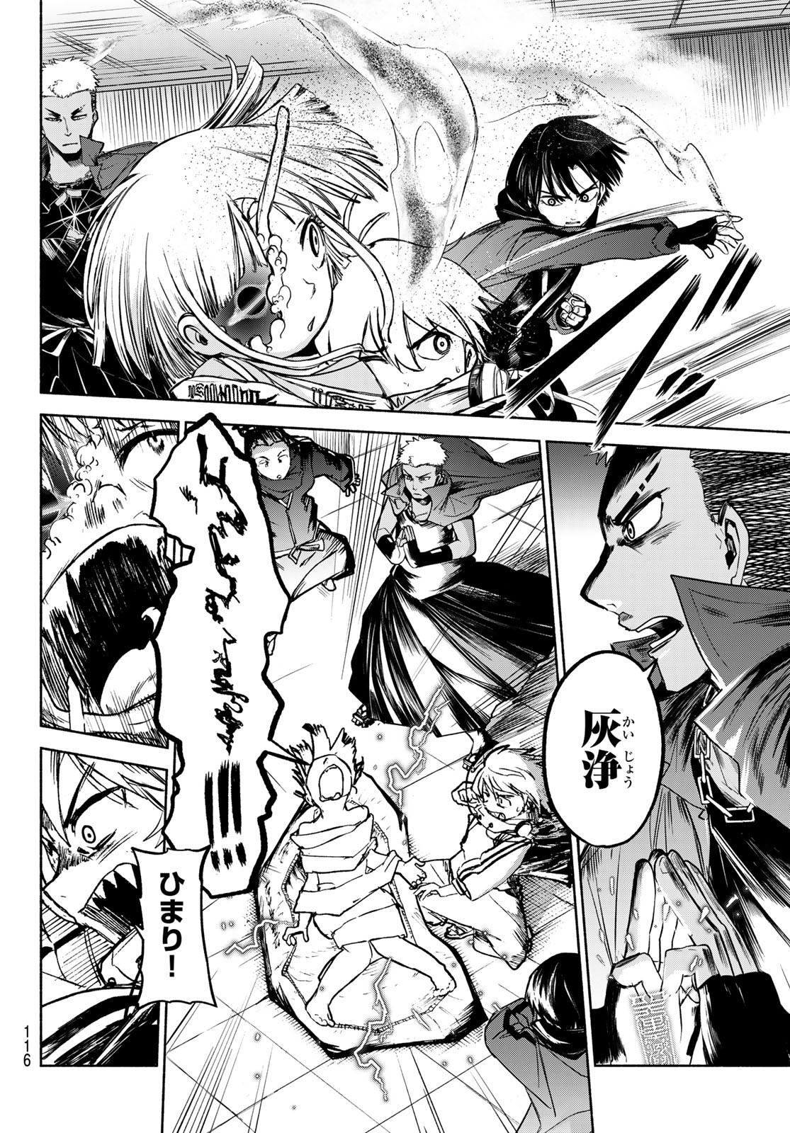 Page 38