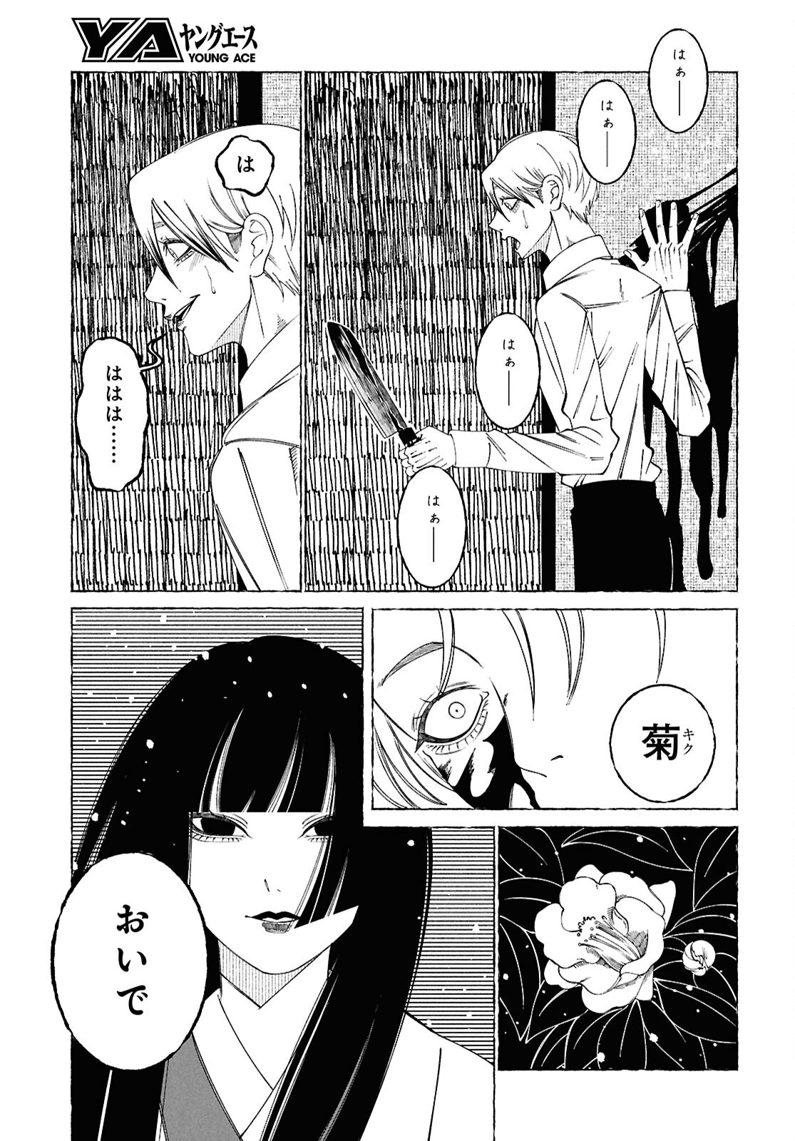 Page 56