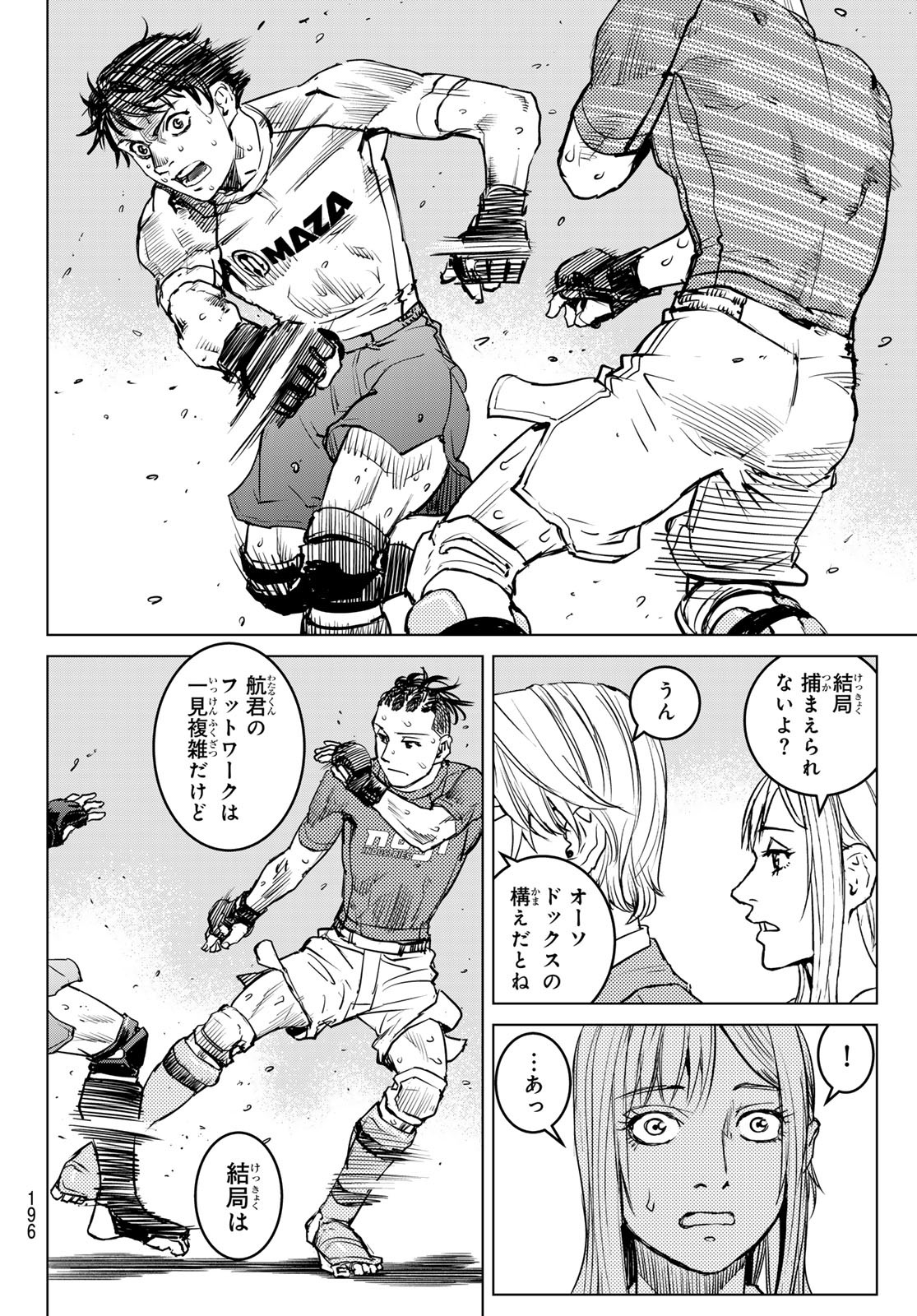 Page 32