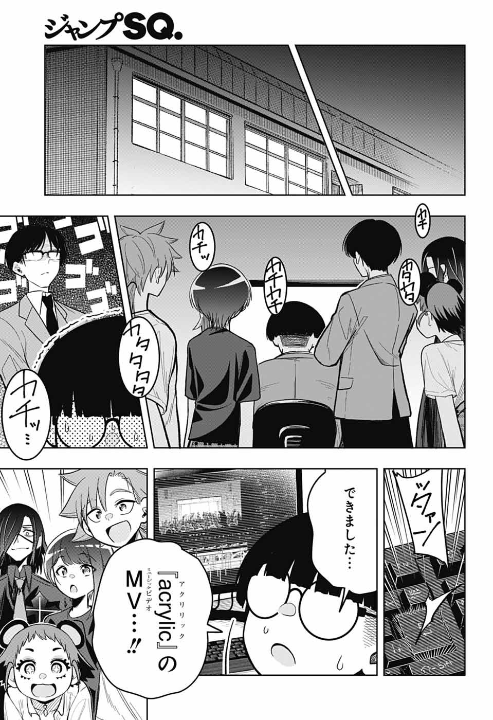 Page 66
