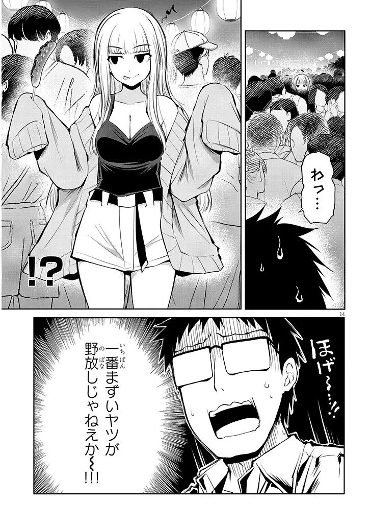 Page 14