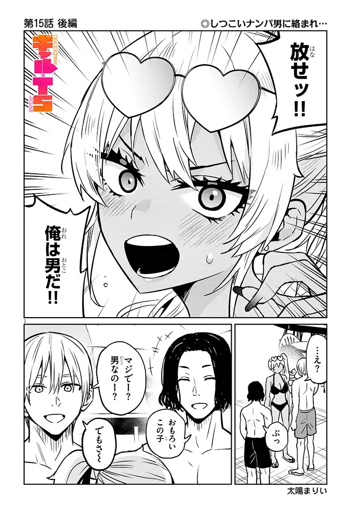 Page 1