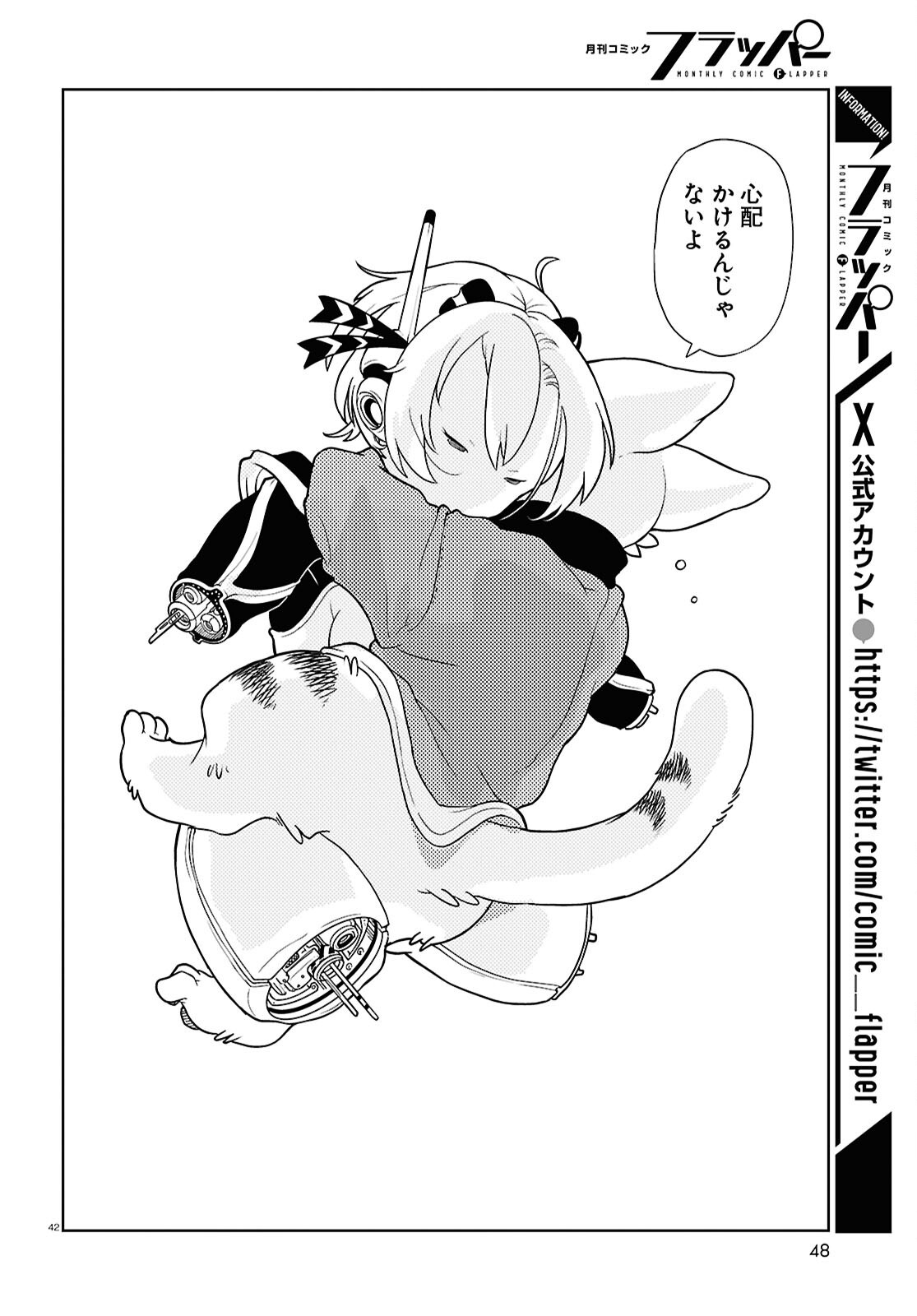 Page 46