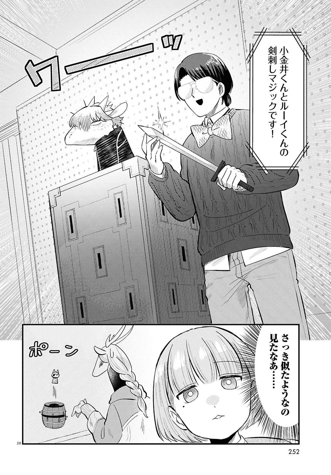 Page 28