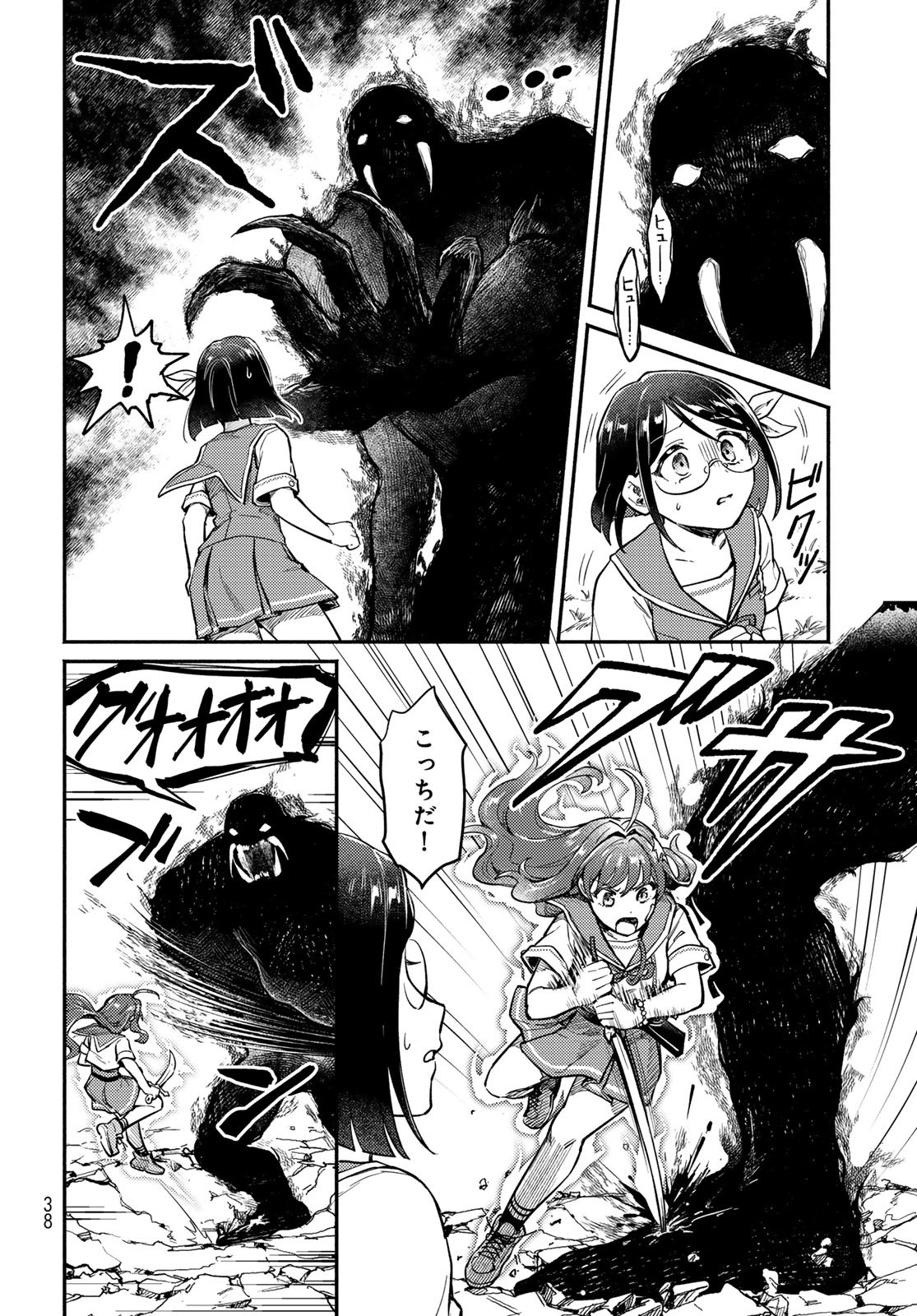 Page 36